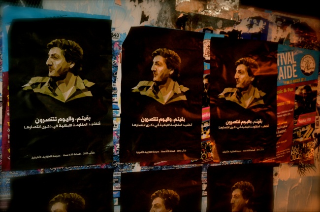 Murs de Beyrouth : hommage à Gemayel