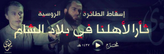 Revendication vidéo de l'état islamique